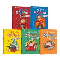 穿紅內褲的超人 第1季 全5冊套組, 魏茲曼圖書