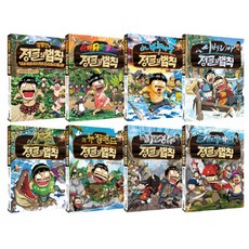 金炳萬的叢林法則1~8冊組, 少年金英薩