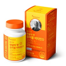 홀리브 햇살의맛 츄어블 비타민D 2000IU, 90정, 1개