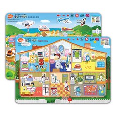 iwa 附離式學習卡我的小區和車輛+我的幸福家園, 混色