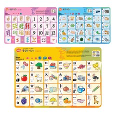 iwa 粘貼和刪除學習卡韓文+數字+英文, 混色