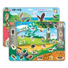 iwa 附加和移除學習卡鳥和天空 + 昆蟲和蟲子, 混色