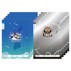 아이비스 남아용 초등 1-2 독서록 넓은칸 11354, 랜덤, 10개