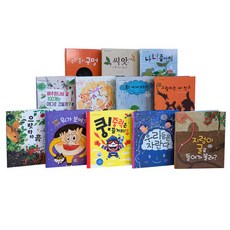 gilbutkid 科學繪本全12冊套書