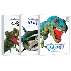 真的真的有趣的昆蟲繪本+海洋繪本+恐龍繪本組, 雷卡米