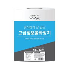 웰메이드 정직하게 잘 만든 두루마리 고급점보롤 1겹 화장지 500m, 4롤, 1개
