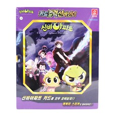 AURORA Shinbi Apartment Card Collection 活頁夾套組, 混色