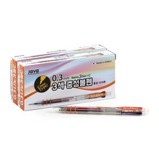 JAVAPEN 3色中性圓珠筆 0.3mm 12入, 橘子, 2個