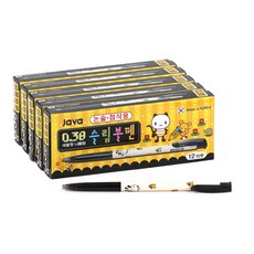 JAVAPEN 細桿原子筆 0.38mm, 黑色, 60個