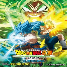 七龍珠超 布羅利, 首爾媒體漫畫, 鳥山明