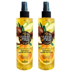 FARMONA 摩洛哥堅果酪梨護膚精油噴霧, 200毫升, 2個