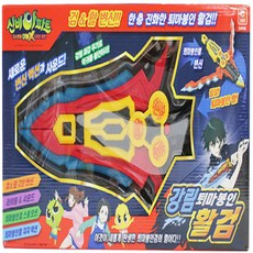 AURORA Sinbi Apartment 3 Advent Exorcism Seal Bow Sword Toy, 混色