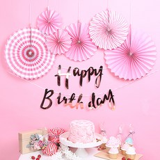 PARTYHAE 生日簡約派對裝飾組, 粉紅色, 1套