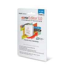 유니닥스 ezPDF Editor 3.0 기업용 연간사용권