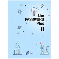 더 패스워드 플러스 2, 특수교육pass