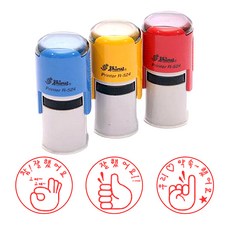 Shiny 老師用稱讚印章3件組 R-524 外殼隨機出貨, 好的，最好的，承諾, 紅色