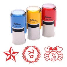 Shiny 讚美印章 R-524 3件組 隨機發貨, 星, 月桂花環, 劍, 紅色的