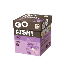 Happy Baobab 去釣魚韓國諺語2卡牌遊戲, 混色