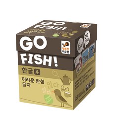 HAPPY BAOBAB Go Fish韓文4:難的收音字:, 混色