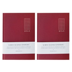 indigo 諮詢答案 謝謝您的注意, 葡萄酒, 2個