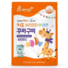 베이비락 키즈 비타민D+아연 꾸미구미, 3.5g, 30개