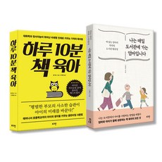 Loginbook 我是每天去圖書館的媽媽 + 每天10分鐘閱讀育兒