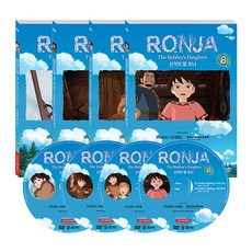 強盜的女兒羅妮婭 第2部 RONJA ： The Robber's Daughter (DVD), 4DVD