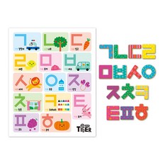 MY LITTLE TIGER 沐浴遊戲牆掛畫+韓文貼紙, 混色