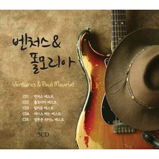 벤처스 & 폴모리아, 5CD