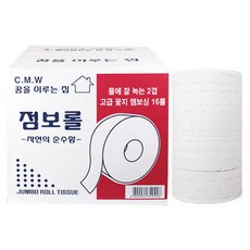 꿈을이루는집 2겹 꽃지점보롤 160m, 16개입, 1개