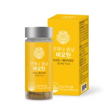 Wellers 胡蘿蔔素維他命補充錠, 60顆, 1罐