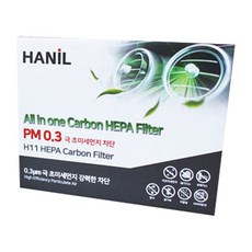 한일 차량용 활성탄 에어컨 필터 2p, GG192, 1개