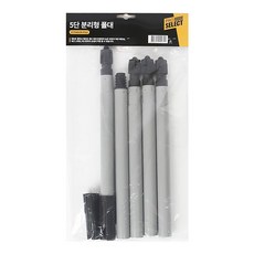 5節分離式營柱, 1套