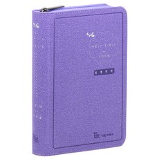 Christian Wisdom Publisher 聖經全書(紫色)(韓文改譯版)(大字書)(索引)(特小)(拉鍊)(單本), 編輯部 著