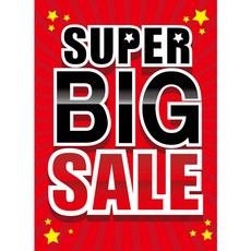 LivingDA 店家直式布條, 大特價紅色