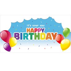 LivingDA 生日橫幅 H06, 混大