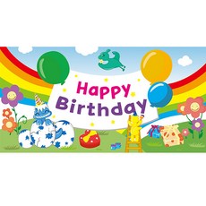 LivingDA 生活達生日橫幅H08, 混大