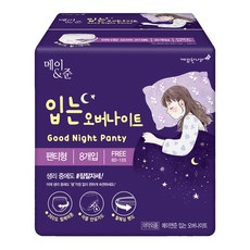 메이앤준 입는 생리대 팬티형, 8개입, 1개, 오버나이트