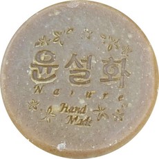 Yoonsulhwa 浮萍皂, 110g, 1個