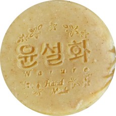 Yoonsulhwa 香皂 側柏 黃芩, 110g, 1個
