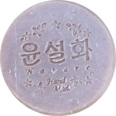 雪花秀潤皂韓蓮草木頭草, 110g, 1個