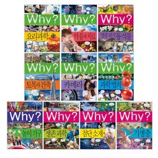 Why 초등과학학습만화 시리즈 82-91 전10권, 예림당