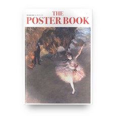 海報書 by 艾德加·竇加, 阿爾特(arte), 艾德加·竇加 繪圖