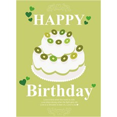 LivingDA 直式生日布條, 奇異果蛋糕