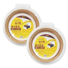 Nordicpaper 氣炸鍋專用烘培紙組, 23cm, 50件, 2組