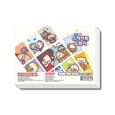 ARTMORE Sosofun Hana Hana 速寫本繪圖紙 130g, 345 x 248 毫米, 250張