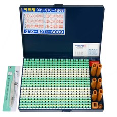 Artpang 高級型500字松體萬能組合式通用印章套組, 混色, 單一顏色, 1組