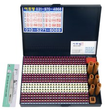 Artpang 高級款500字圓體萬能組合式事務印章套組, 單一顏色, 混色, 1組