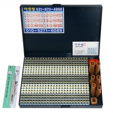 Artpang 高級款 500字 篆書體 萬用組合式事務印章套組, 單一顏色, 1個