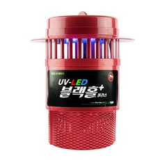 BioTrap Black Hole Plus UV LED 蚊蟲害蟲防治, 單品